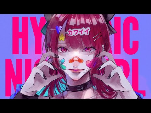 【1周年】ヒステリックナイトガール - PSYQUI ／ covered by 8歳。【歌ってみた】【オリジナルMV】