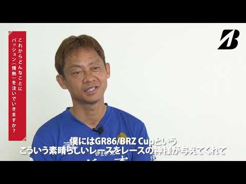 脇阪寿一監督 インタビュー