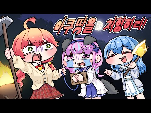 미코멧토를 얕보지 말라고!【こまいぬ/코마이누/홀로라이브/hololive】