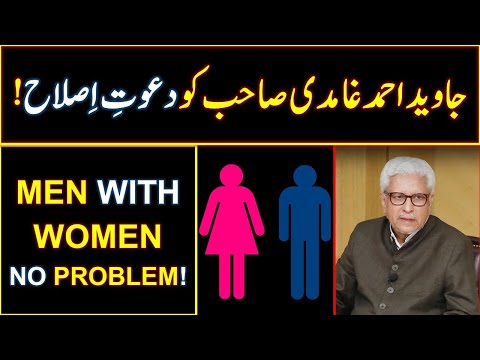 Javed Ahmed Ghamdi about men & women mix gathering, hand shake | Reply from a Truth Lover