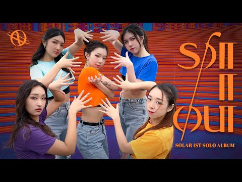 [KPOP IN PUBLIC] 솔라(SOLAR) - 뱉어(Spit it out) Dance cover by A.R.U from Hong Kong