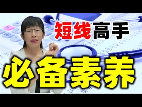 股票买卖 | 大牛股是怎么起来的？年线附近有玄机，短线高手必备#股票#投资