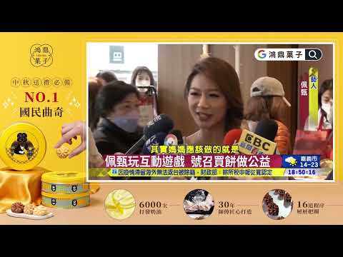 【台灣黑熊曲奇餅】最療癒的純粹滋味