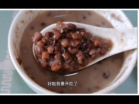 自制红豆糖水简单版，这个夏天你吃了吗