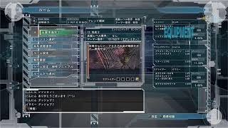 【地球防衛軍5】初期体力インフェルノ 2025/1/11