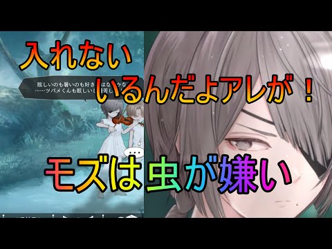 【トワツガイ】モズ、ツバメの内緒話９(cv鬼頭明里/日向未南)