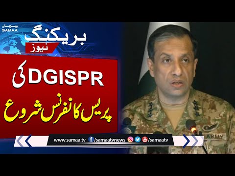 DG ISPR Press Conference Starts | Important Announcement | SAMAA TV