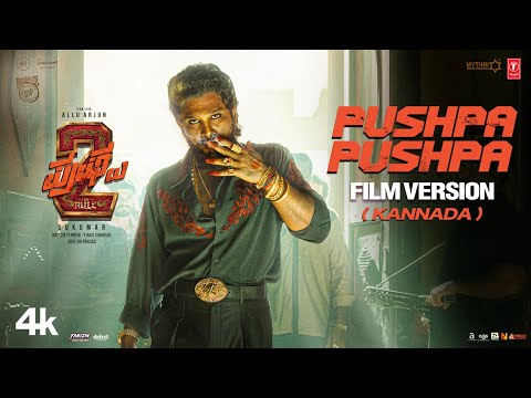 PUSHPA PUSHPA Kannada Film Version - Pushpa 2 The Rule | Allu Arjun | Sukumar | DSP