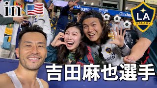 【奇跡】アメリカで初サッカー観戦デートがまさかの神対応で最高すぎて震えたwwww