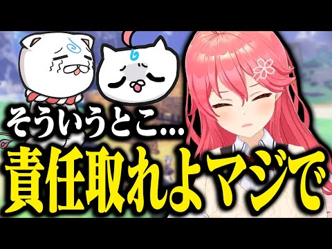 彼ピッピに言われた一言がつらすぎて頭痛くなっちゃったみこちｗｗｗｗ【ホロライブ切り抜き/ さくらみこ 】