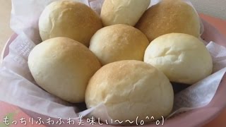 初めての人でも作れる（簡単パン）の作り方