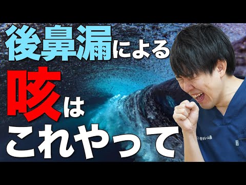 【咳・喘息】季節の変わり目にやるべきこと