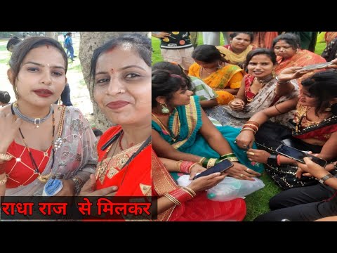 Radha Raj Ne Aisa kya bol diya Sabhi log||#gunjanfamily #viral #