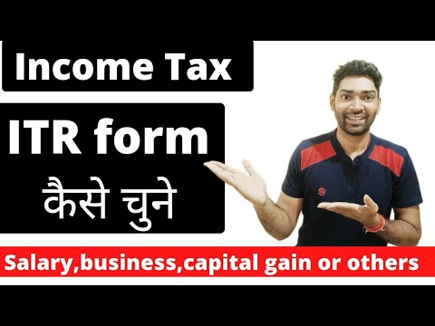 Income tax return 2023 Which ITR form to file | who fill online Itr1,itr2,itr3,itr4 and other ITR