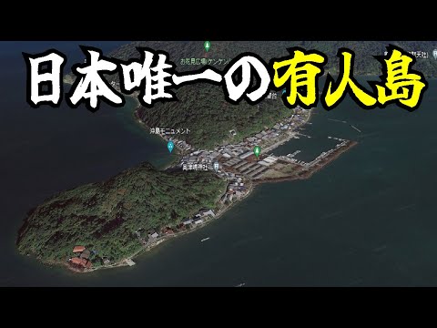 【日本で唯一】自動車道路が存在しない湖に浮かぶ有人島「沖島」の実態とは。