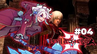 【DEVIL MAY CRY 3 part4 】THE LADIES ARE ALL OVER ME【Maid Mint Fantome】