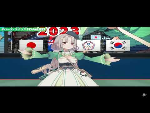 First stage rose swing graduation clip #vtuber #vtuberclips #vtuberjapan