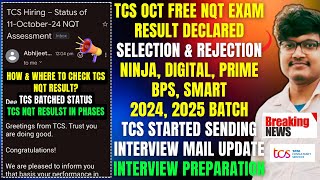 TCS OCT FREE NQT RESULT DECLARED | HOW & WHERE TO CHECK RESULT? BATCHED | INTERVIEW INVITE MAIL DATE