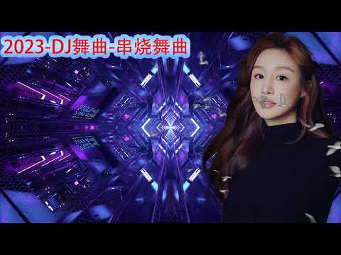 全粤语抖音热播可爱的一个初恋包房专用串烧