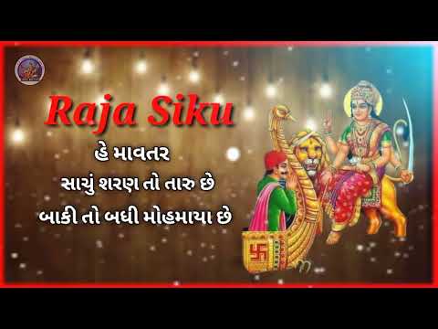 🙏jay sikotar ma 🙏whotshp status video💫💯 nitin kolavada #gujaratistatus #newwhatsappstatus2022