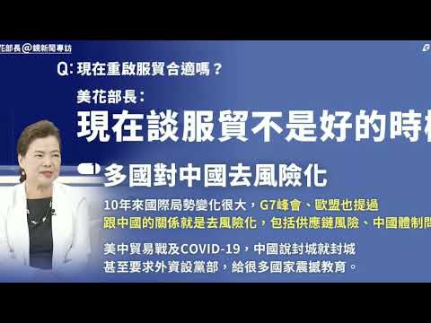 時事短評-2023/07/13 柯文哲有沒有把館長當太監