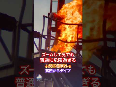 Insane Fire Burn Stunt in Water World Show USJ