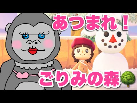 【あつもり】クリスマスまで間に合わない！？必死にクリスマスエリア作りをする！