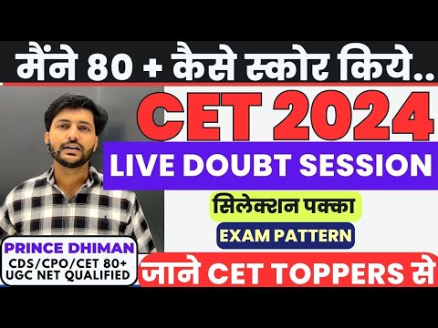 🔴HSSC CET UPDATE - PRINCE DHIMAN SIR || HSSC CET LIVE DISCUSSION || HARYANA POLICE VACANCY UPDATE