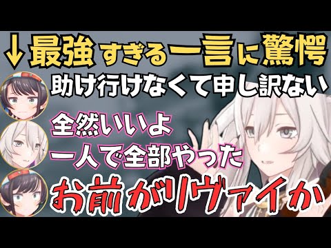 【holoGTA】ししろんが無双した話に驚愕したり、警察みんなが活躍した話で盛り上がるスバルたちのBBQが面白すぎたw【ホロライブ 切り抜き／大空スバル／獅白ぼたん／角巻わため／風真いろは／ビジュー】