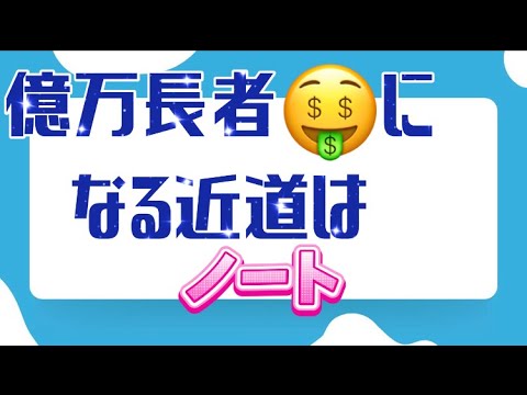 ロト7️⃣ノート　数字の流れ🤩4月21日金曜日🤩