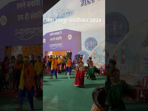 | Nava Raipur Rajosthav 2024 #shorts