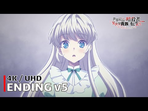 The World's Finest Assassin - Ending v5 【A Promise】 4K / UHD Creditless | CC