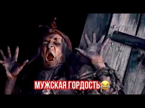 Мужская гордость 🤣Весёлая открытка для отличного настроения👍#юмор #музыкальнаяоткрытка