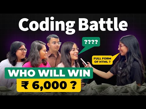 Can these College students win 6000rs by answering easy coding questions?| GeeksforGeeks Premium