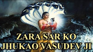 Zara sar ko jhukao Vasudev ji || Full bhajan by Lakhbir Singh Lakha