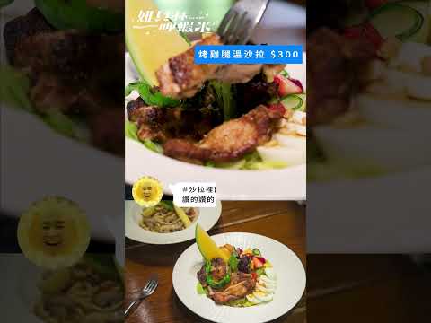 美食揪察隊今天揪你吃【月霞 Cafe 】