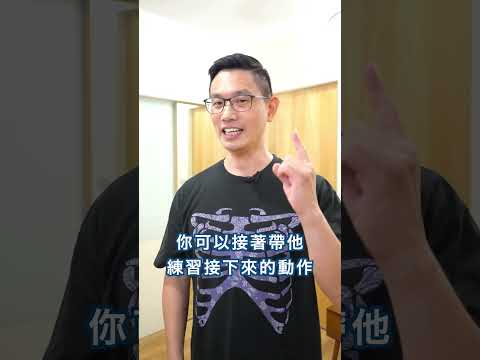 已經70還能跳嗎？每天做一點簡單的筋膜伸展！助你維持滿滿活力～#脊椎保健達人鄭雲龍 #身體智慧 #伸展 #強背訓練營 #bodylearning