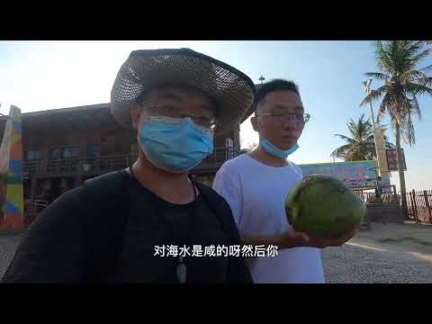 北海银滩游行记，吹不完的海风，抓不完的螃蟹 上集 #旅行vlog  #北海  #赶海  #记录生活