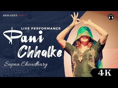 Pani Chhalke | Sapna Choudhary Dance Performance | New Haryanvi Songs Haryanavi 2024