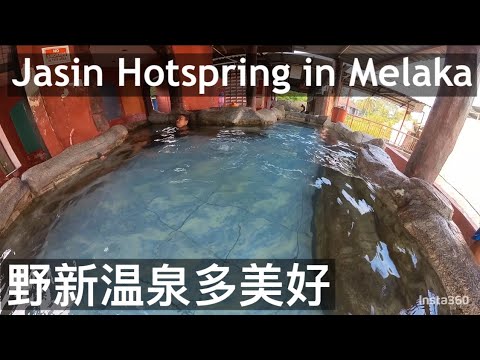 306:  野新温泉就在马六甲州。 Jasin Hotspring