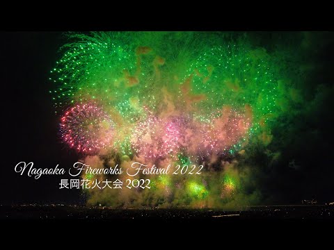 Nagaoka Fireworks Festival 2022 | 長岡花火大会 2022 | Fireworks "My hometown is one"