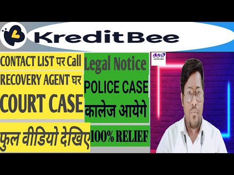 Kreditbee ka loan repayment nhi kiya to || Kreditbee ka loan na bhare to kya hoga || Kreditbee loan