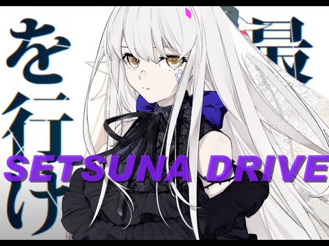 【ROSE】 Setsuna Drive 【CEVIO AI COVER】