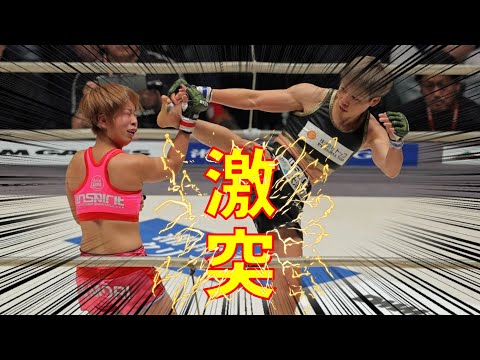 ついに激突！浅倉カンナ VS 浜崎朱加【RIZIN】