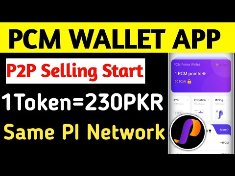 PCM Wallet Free Mining App || PCM Wallet New Update || PCM Wallet token price