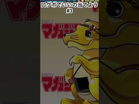 強いん？この子 #パズドラガチャ