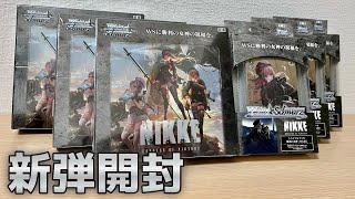 【ヴァイス】大人気 尻…神ゲーのニケから直筆サイン引くぞおおおおおおお［勝利の女神：NIKKE］