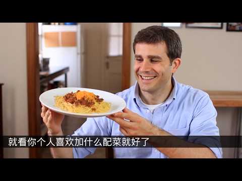 《宅男美食》55集辛辛那提辣酱（Cincinnati Chili）