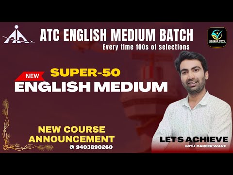 Introducing AAI ATC  English Medium Batch | Now