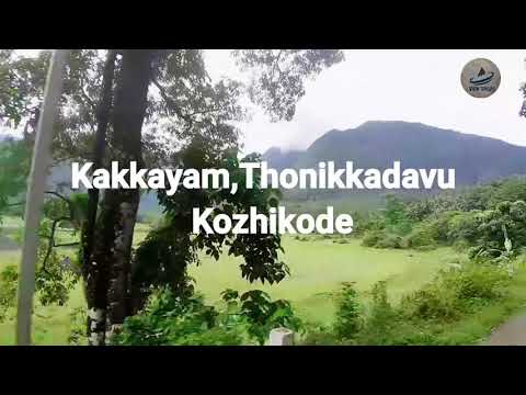 Hidden beauty #Kakkayam-Thonikkadavu|#Kozhikode|#Kerala|#Travel